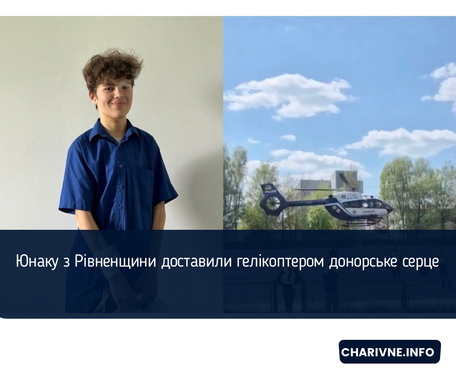 Фото ілюстративне